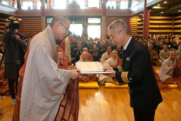 45ֳ   ȸ(2013 1129)