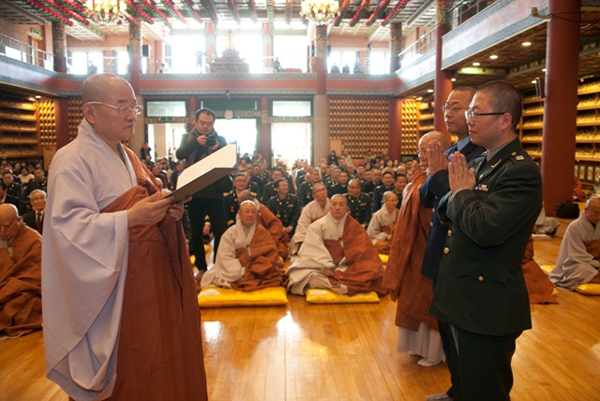 45ֳ   ȸ(2013 1129)