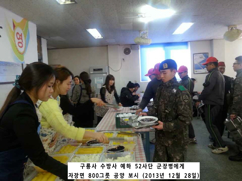       52 庴  800׸  (2013 12 28)