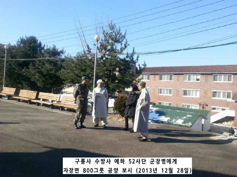       52 庴  800׸  (2013 12 28)