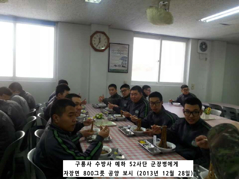       52 庴  800׸  (2013 12 28)