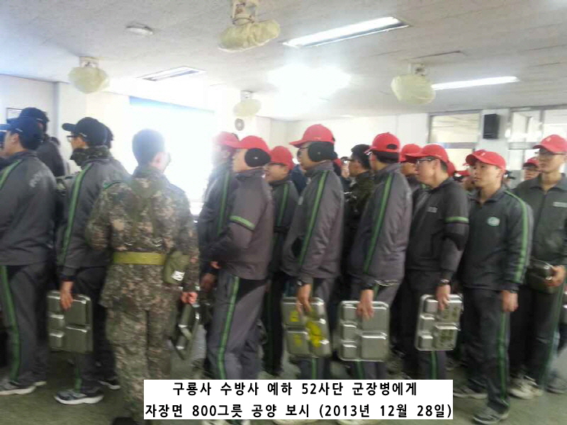       52 庴  800׸  (2013 12 28)