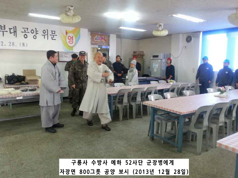       52 庴  800׸  (2013 12 28)