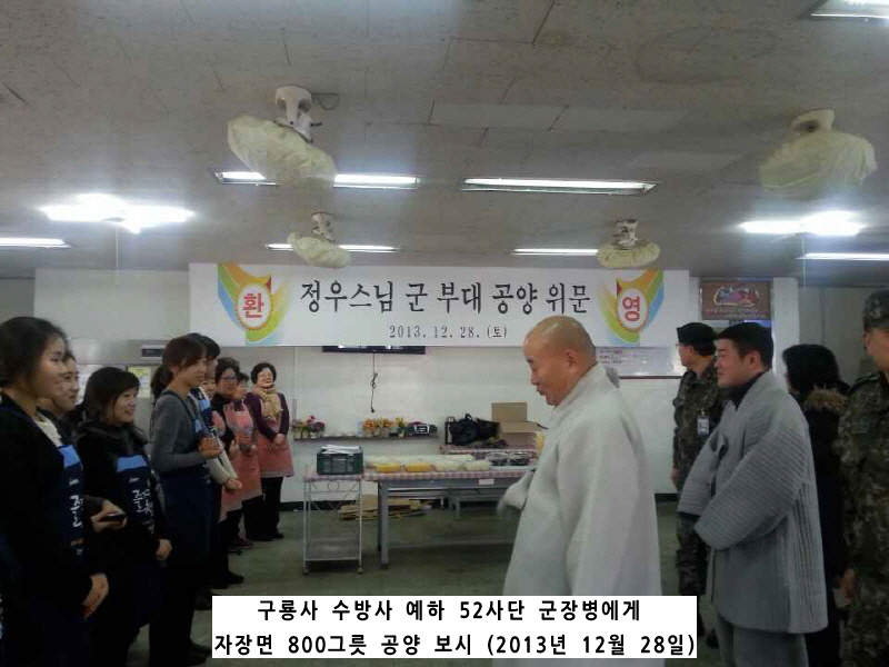       52 庴  800׸  (2013 12 28)