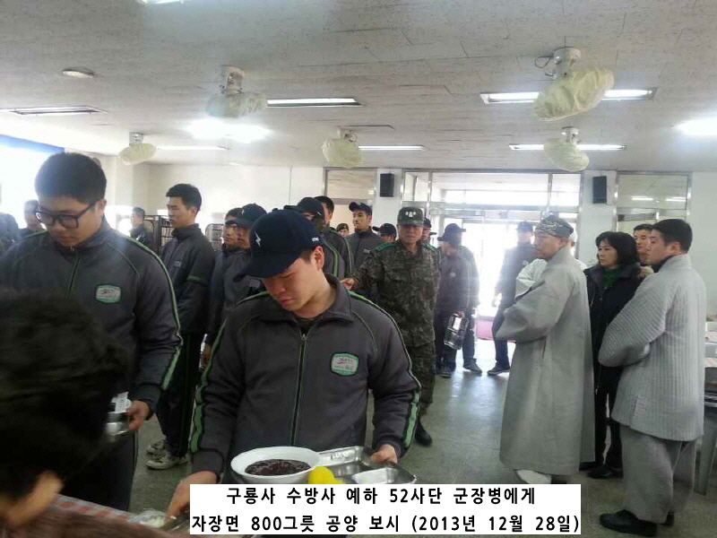       52 庴  800׸  (2013 12 28)