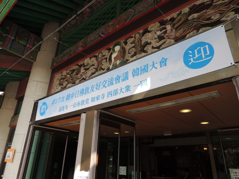 17 Ϻұȣȸ ѱȸ( ɰ 2014.11.19)