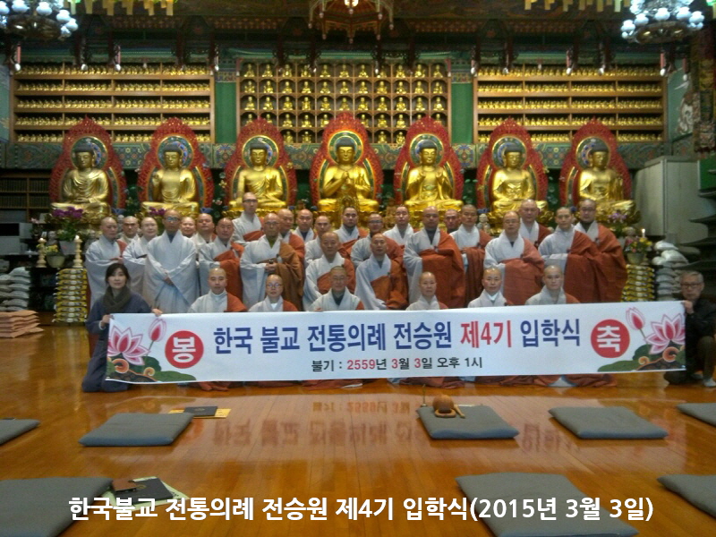 ѱұ Ƿ ¿ 4 н(2015 3 3)