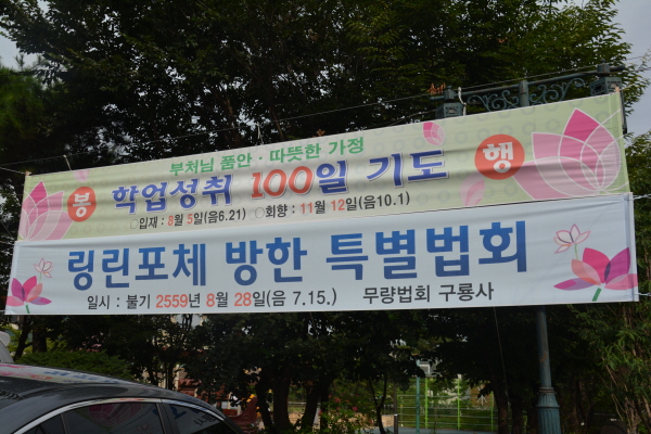  ü  Ưȸ / ȸ(2015.8.28) 