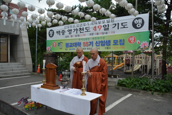  ü  Ưȸ / ȸ(2015.8.28) 