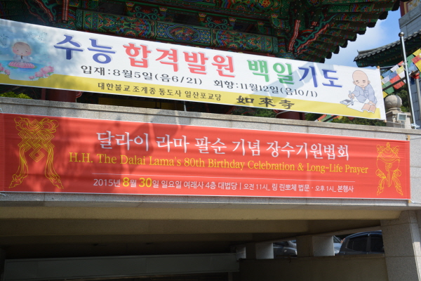  ü  ȸ / ޶  ڴ ȸ(2015. 8.30)