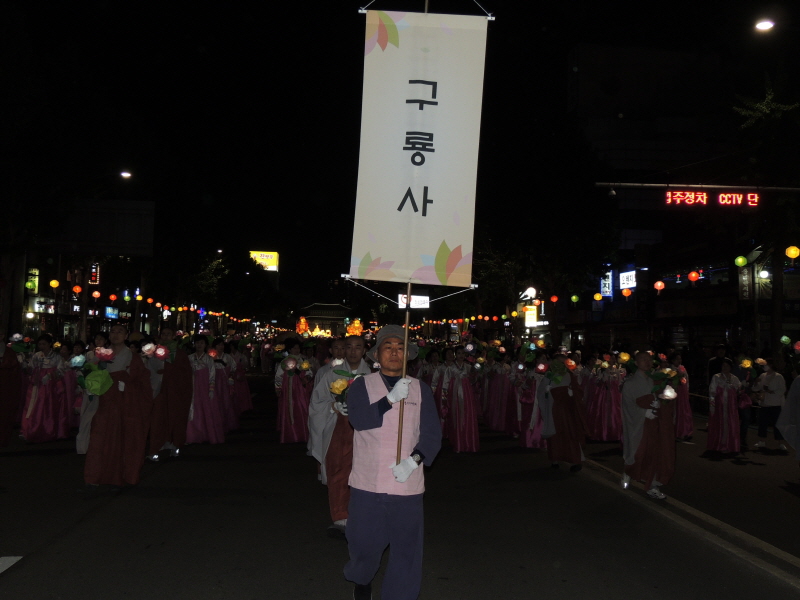 ұ 2560(2016) óԿų 