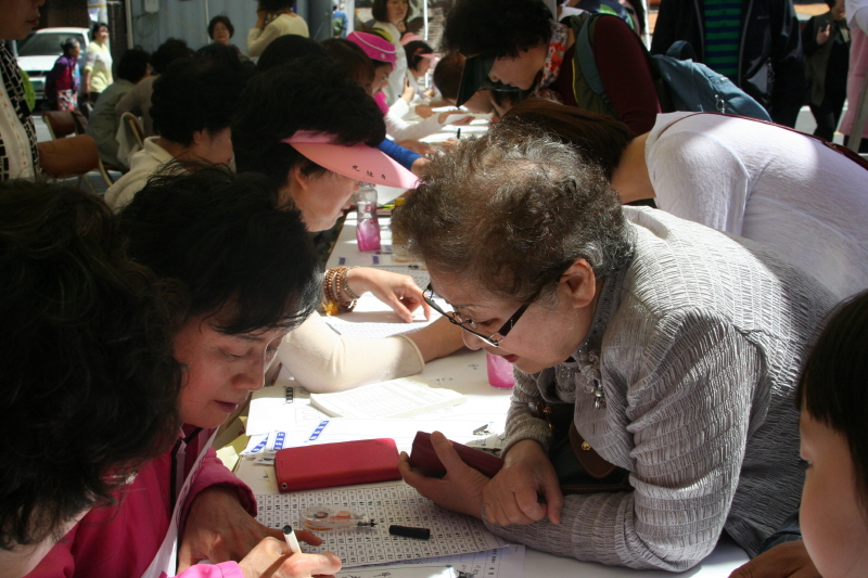 ұ 2560(2016) óԿų