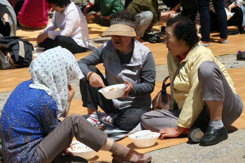 ұ 2560(2016) óԿų