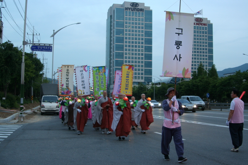 ұ 2560(2016) óԿų