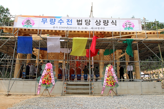 ǹ JSA  󷮽 (2016 9 6) 