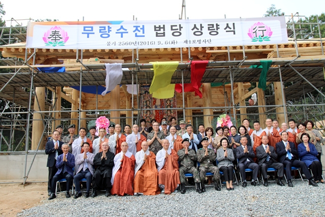 ǹ JSA  󷮽 (2016 9 6) 