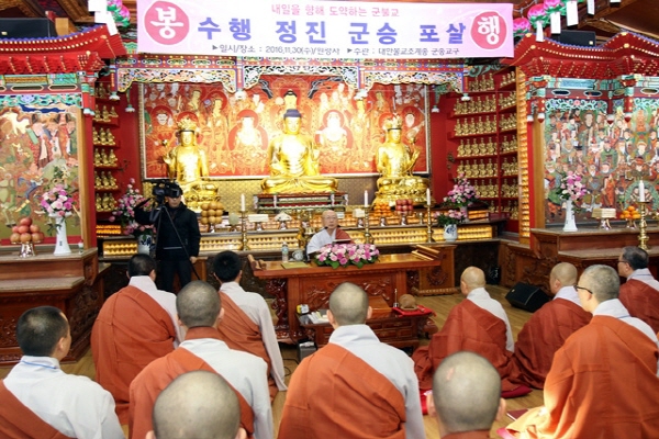 48ֳ ǳ ȸ(2016 1130)