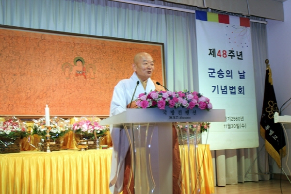 48ֳ ǳ ȸ(2016 1130)