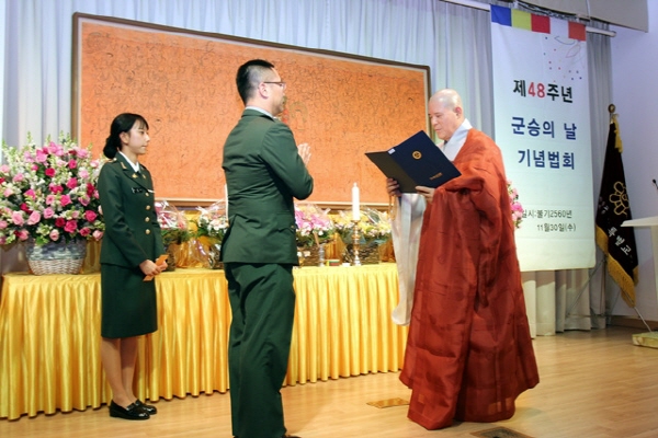 48ֳ ǳ ȸ(2016 1130)