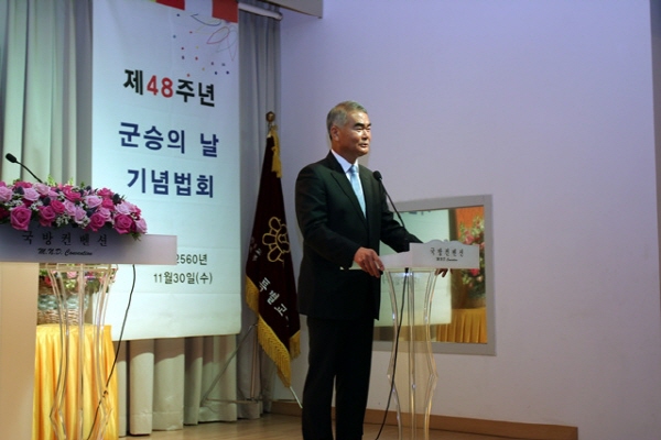 48ֳ ǳ ȸ(2016 1130)