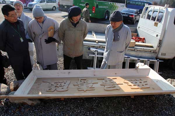 ǹ JSA  / ȭ  һ(225 )