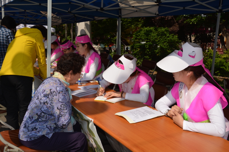 ұ 2561(2017)  óԿų(53)