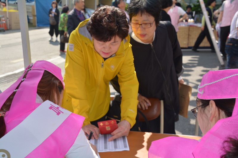 ұ 2561(2017)  óԿų(53)