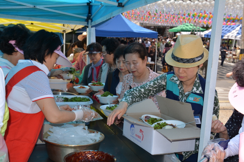 ұ 2561(2017)  óԿų(53)