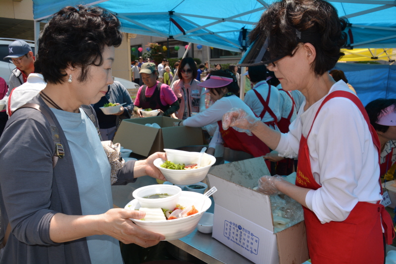 ұ 2561(2017)  óԿų(53)