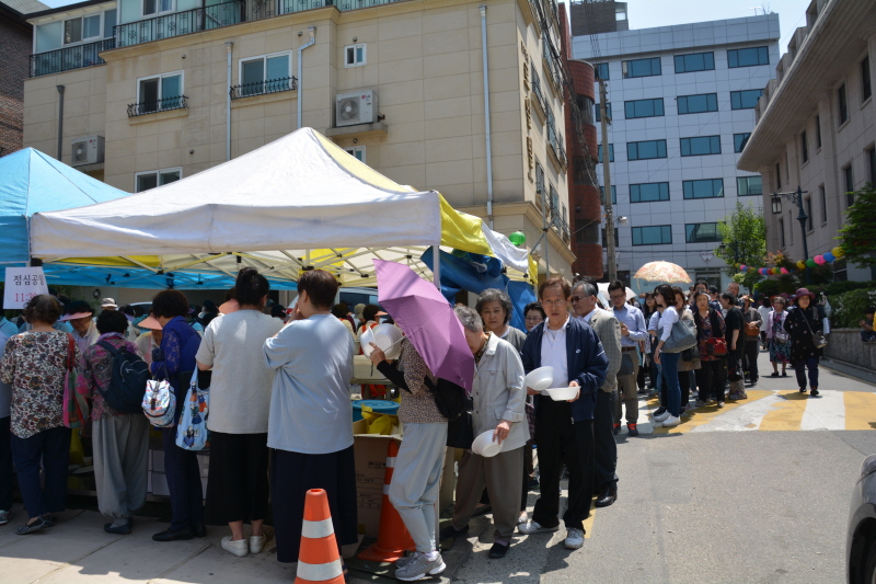 ұ 2561(2017)  óԿų(53)