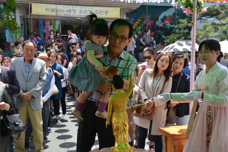 ұ 2561(2017)  óԿų(53)