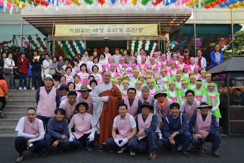 ұ 2561(2017)  óԿų(53)