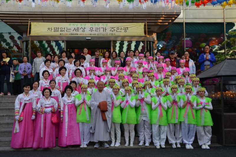 ұ 2561(2017)  óԿų(53)