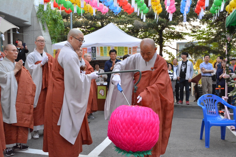 ұ 2561(2017)  óԿų(53)