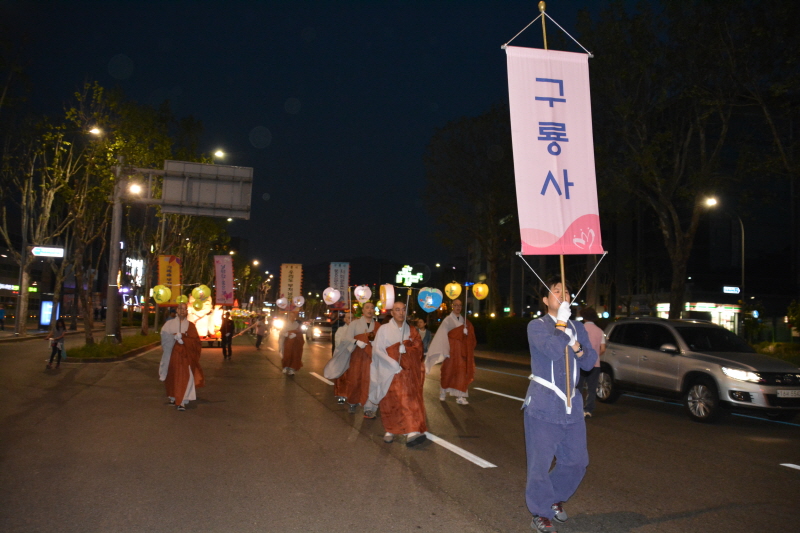 ұ 2561(2017)  óԿų(53)