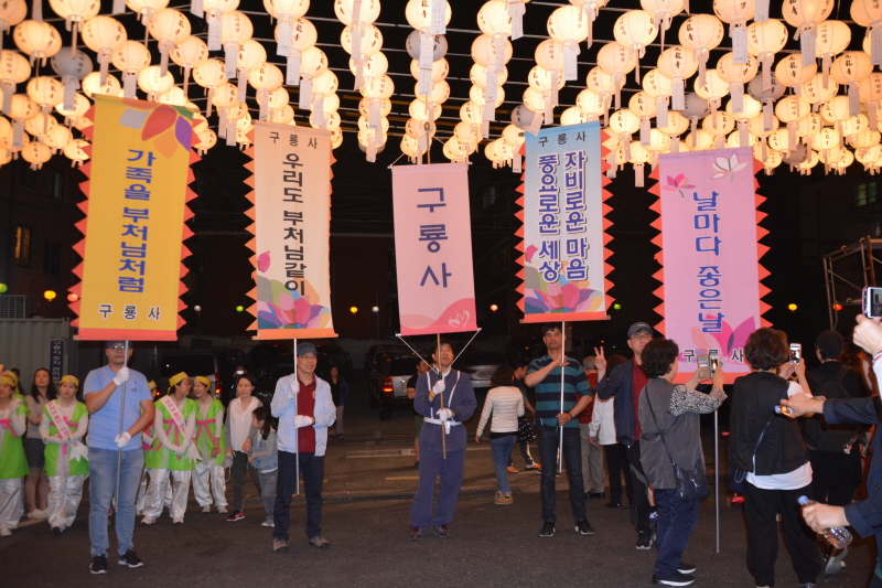 ұ 2561(2017)  óԿų(53)