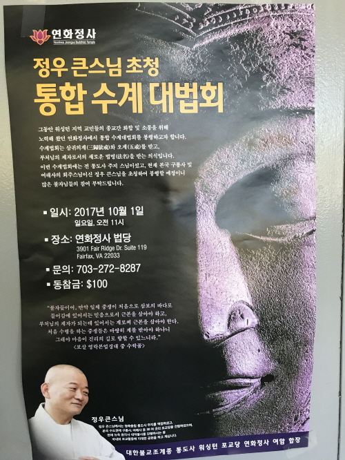  ȭ ռȸ(2017. 10. 1)