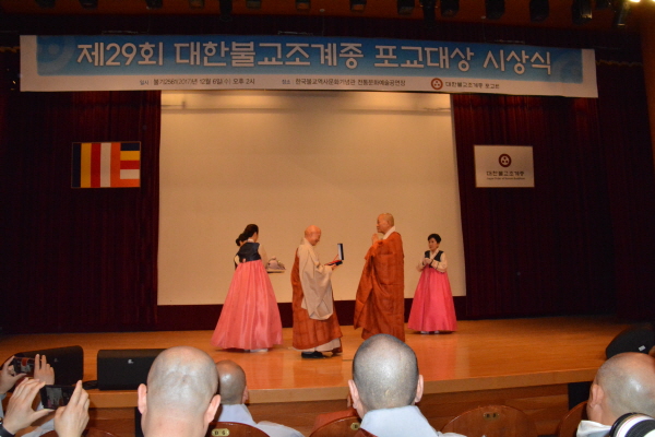 29ȸ   콺 (2017 12 6)