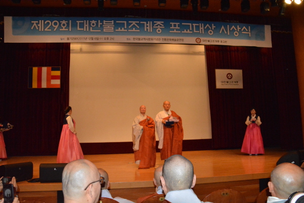 29ȸ   콺 (2017 12 6)