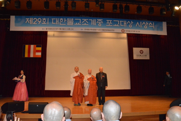 29ȸ   콺 (2017 12 6)