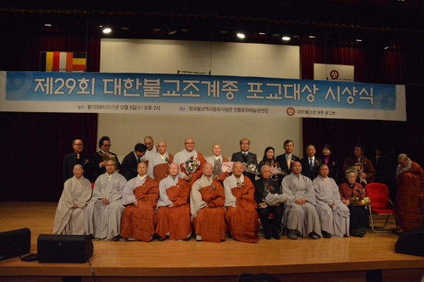 29ȸ   콺 (2017 12 6)