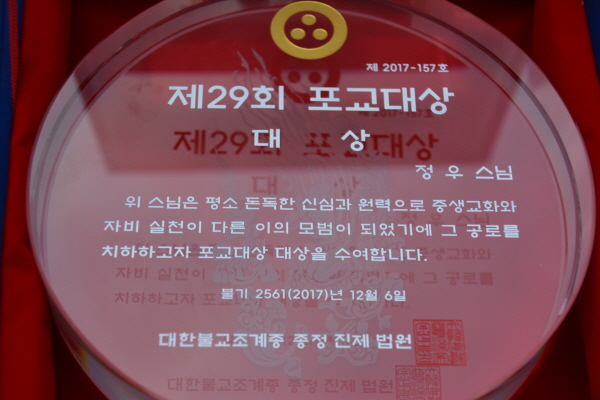 29ȸ   콺 (2017 12 6)