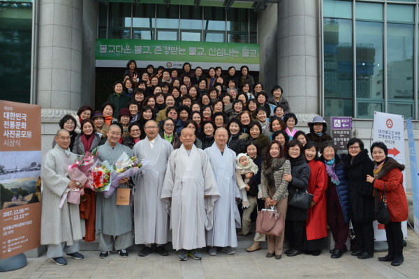 29ȸ   콺 (2017 12 6)