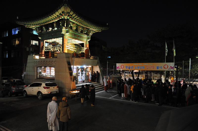 ۳ȸ  Ÿ(2017 12 31) 