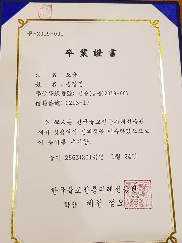 ѱұǷ¿ 6ȸ (2019, 1,24)