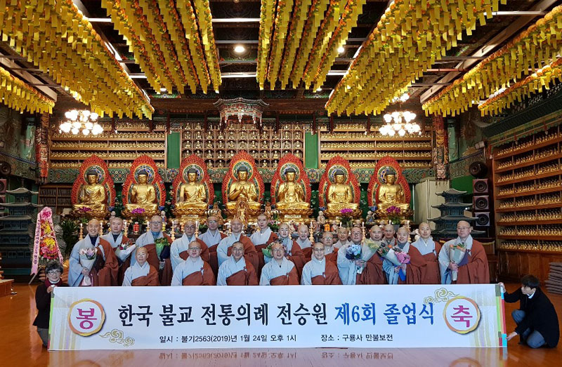 ѱұǷ¿ 6ȸ (2019, 1,24)