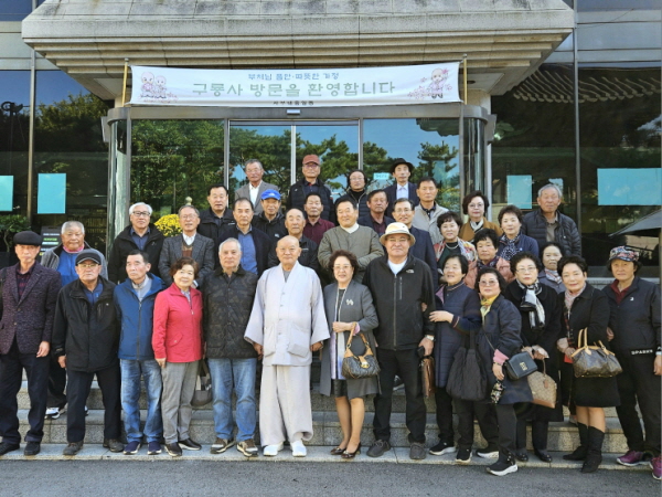   ʵб 32ȸ âȸ ,  湮 2025 11 1