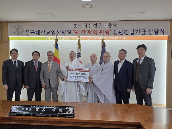 ����� ȸ�� ���� ����, ������ �ϻ꺴�� �Ű� �Ǹ��� 1�� �� ��� 2025�� 12��23�� 