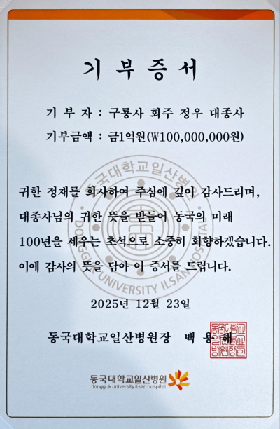 ����� ȸ�� ���� ����, ������ �ϻ꺴�� �Ű� �Ǹ��� 1�� �� ��� 2025�� 12��23�� 