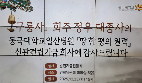 ����� ȸ�� ���� ����, ������ �ϻ꺴�� �Ű� �Ǹ��� 1�� �� ��� 2025�� 12��23�� 